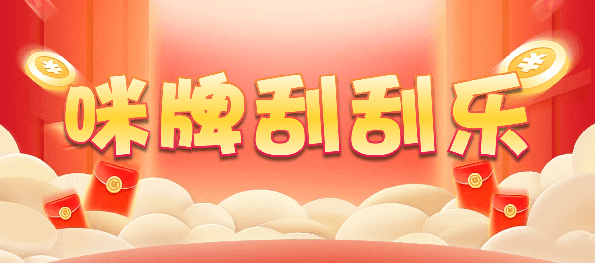 加拿大28预测网,开奖,pc预测,加拿大预测28在线预测官网,PC加拿大预测,最准28预测结果开奖